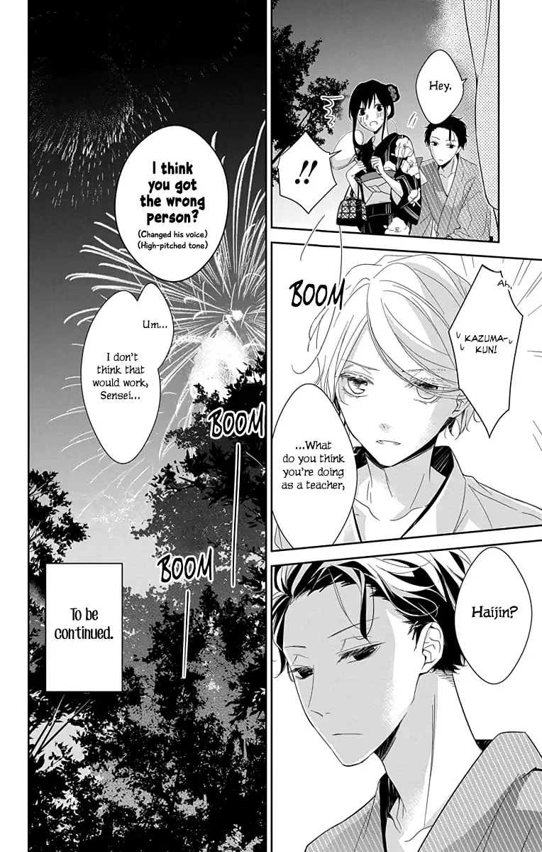 Tsuiraku JK to Haijin Kyoushi Chapter 18 page 26