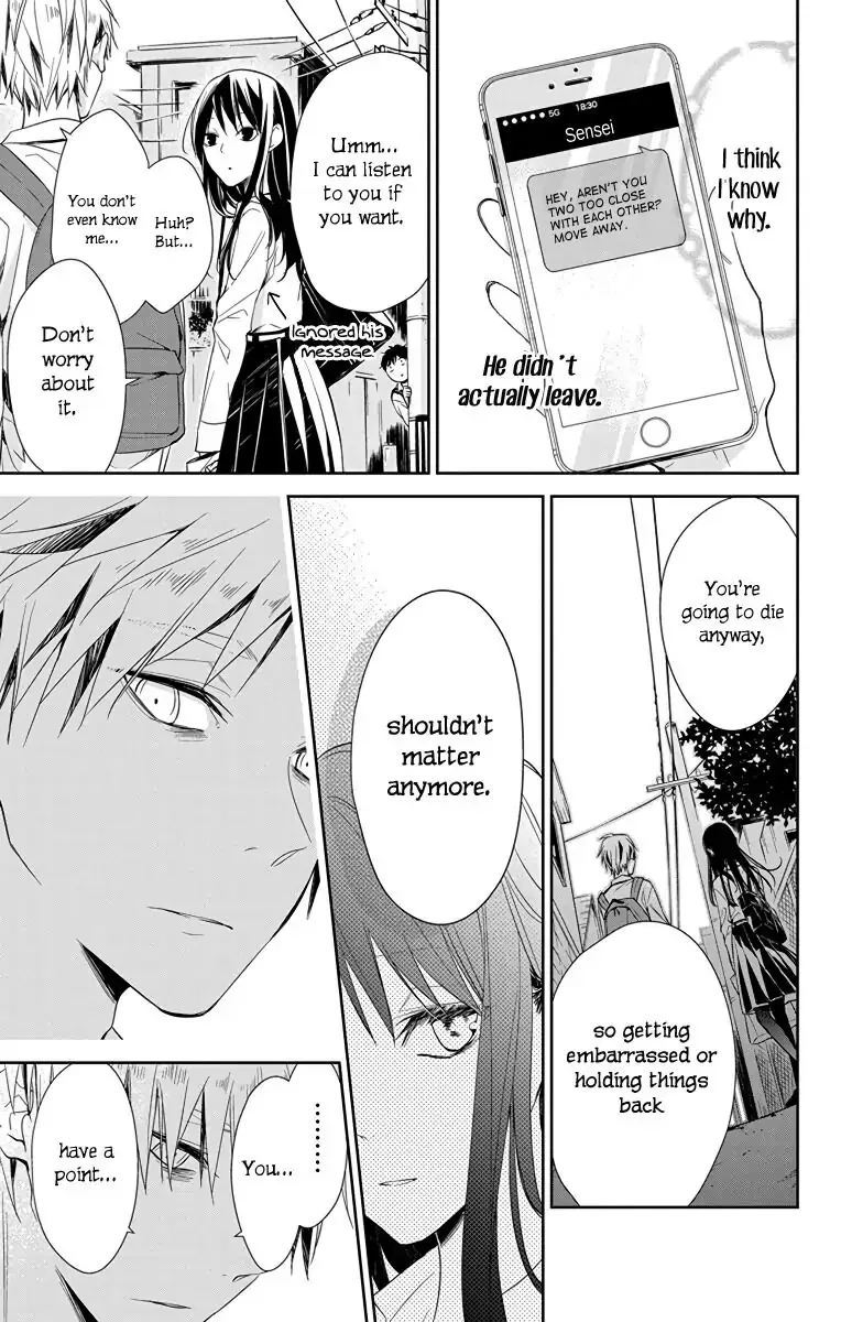 Tsuiraku JK to Haijin Kyoushi Chapter 21 page 12