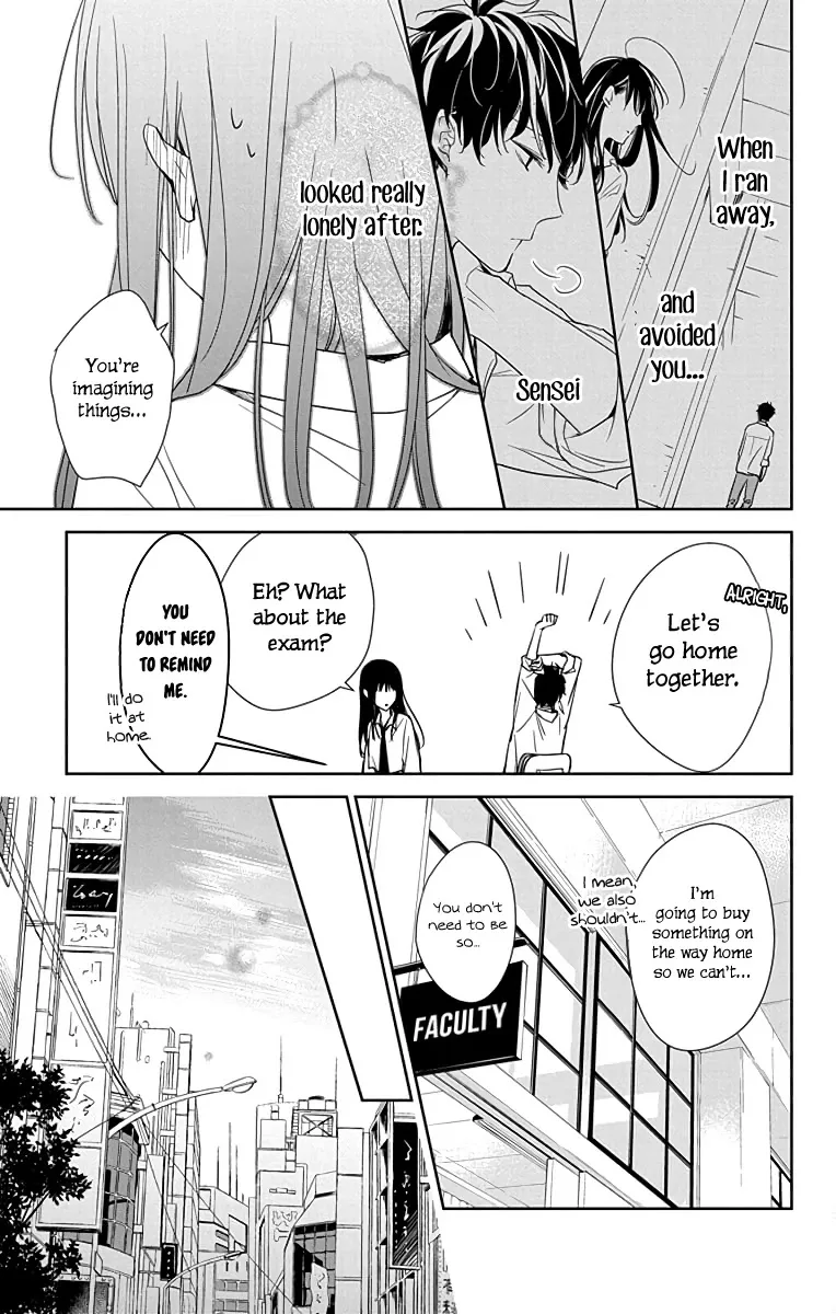 Tsuiraku JK to Haijin Kyoushi Chapter 20 page 22