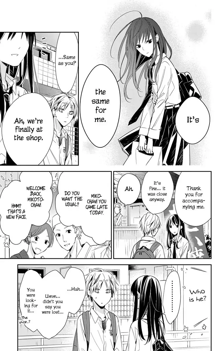 Tsuiraku JK to Haijin Kyoushi Chapter 21 page 16