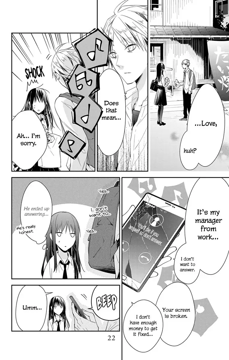 Tsuiraku JK to Haijin Kyoushi Chapter 21 page 23