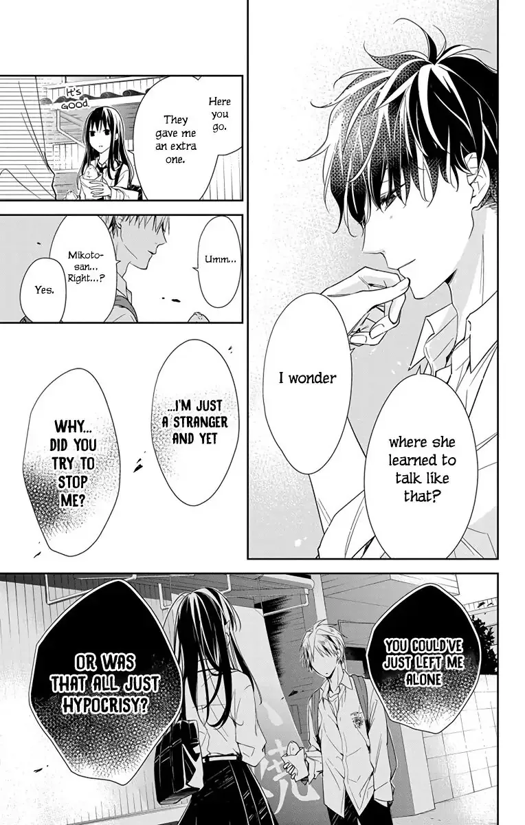 Tsuiraku JK to Haijin Kyoushi Chapter 21 page 18