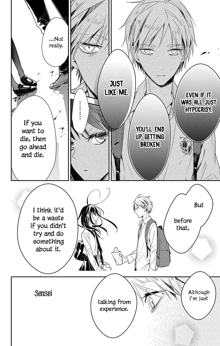 Tsuiraku JK to Haijin Kyoushi Chapter 21 page 19