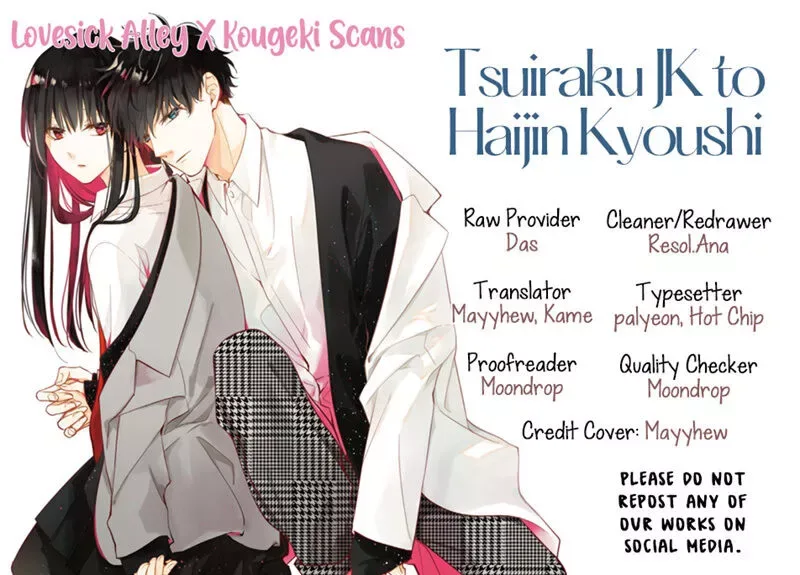 Tsuiraku JK to Haijin Kyoushi Chapter 23 page 1