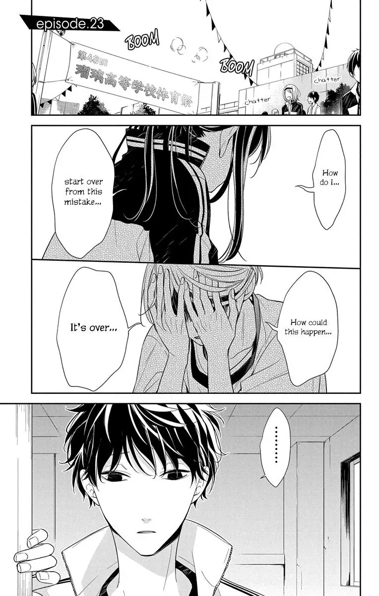 Tsuiraku JK to Haijin Kyoushi Chapter 23 page 2