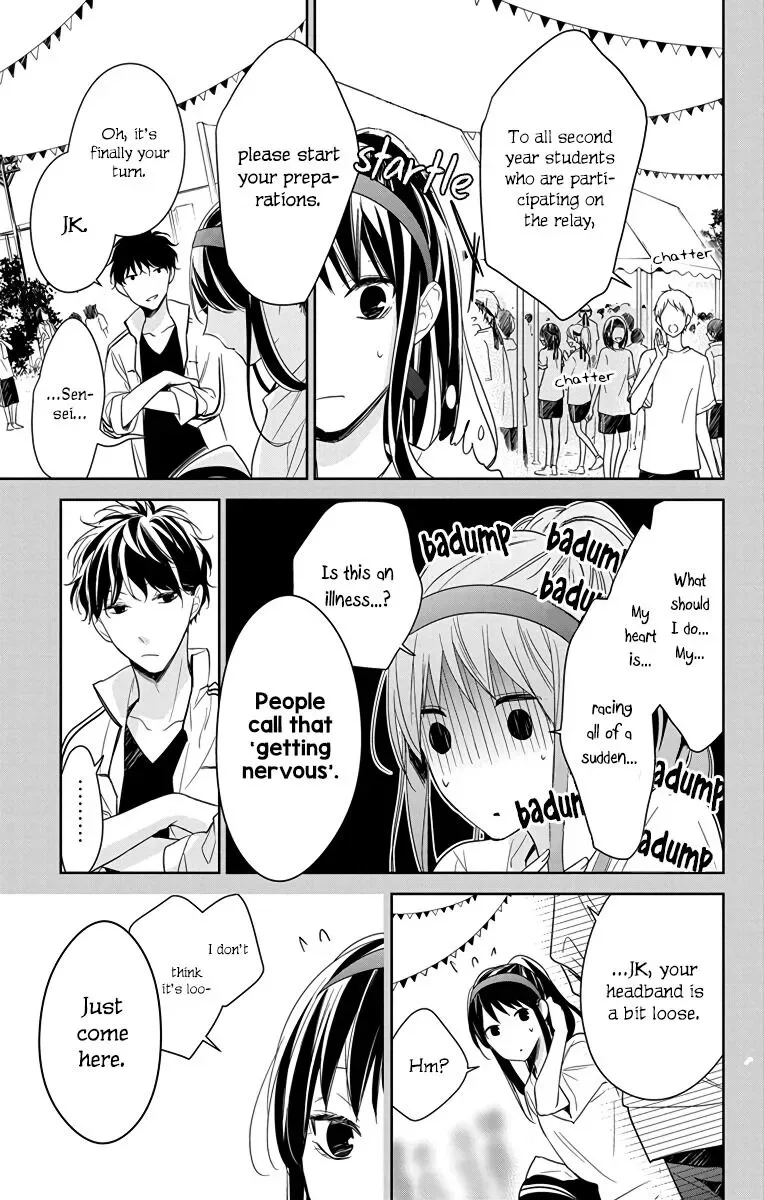 Tsuiraku JK to Haijin Kyoushi Chapter 23 page 8