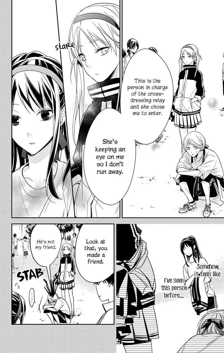 Tsuiraku JK to Haijin Kyoushi Chapter 23 page 7