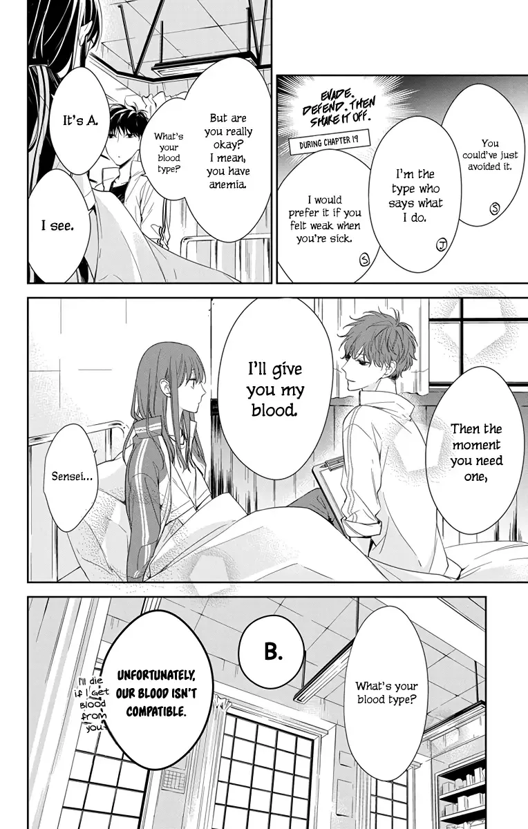 Tsuiraku JK to Haijin Kyoushi Chapter 22 page 7