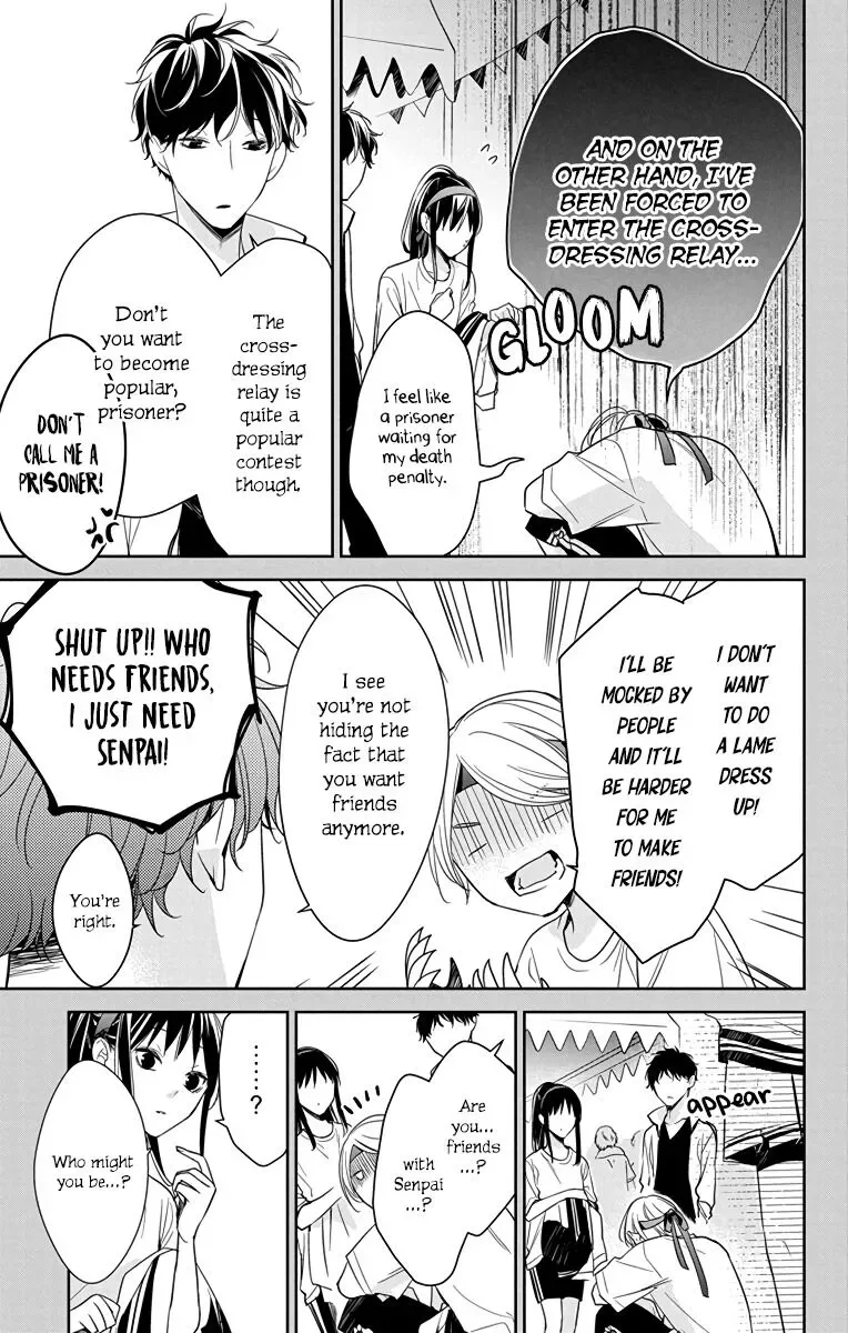 Tsuiraku JK to Haijin Kyoushi Chapter 23 page 6