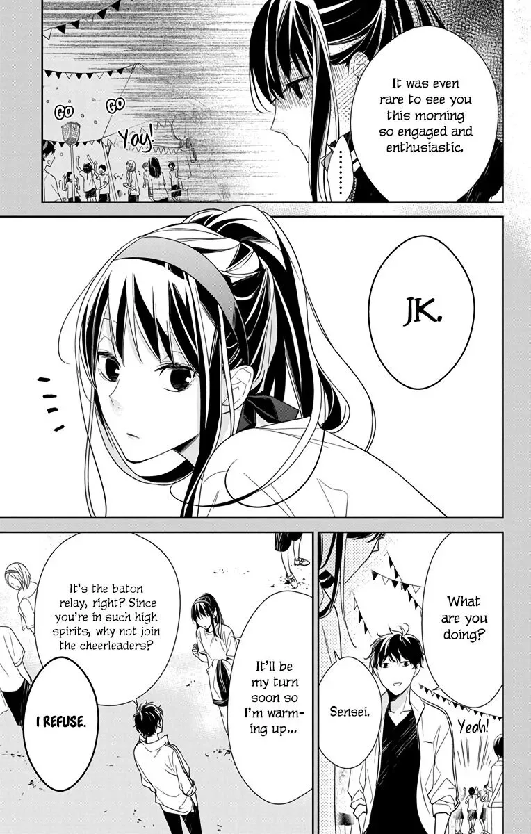Tsuiraku JK to Haijin Kyoushi Chapter 23 page 4