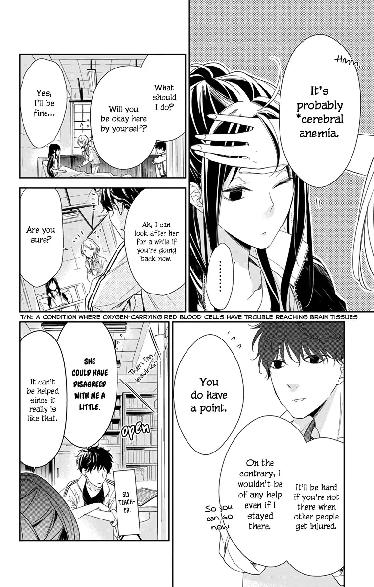 Tsuiraku JK to Haijin Kyoushi Chapter 22 page 5