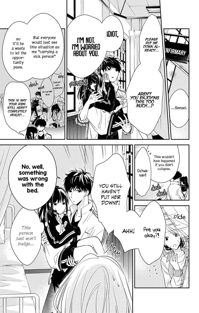 Tsuiraku JK to Haijin Kyoushi Chapter 22 page 4