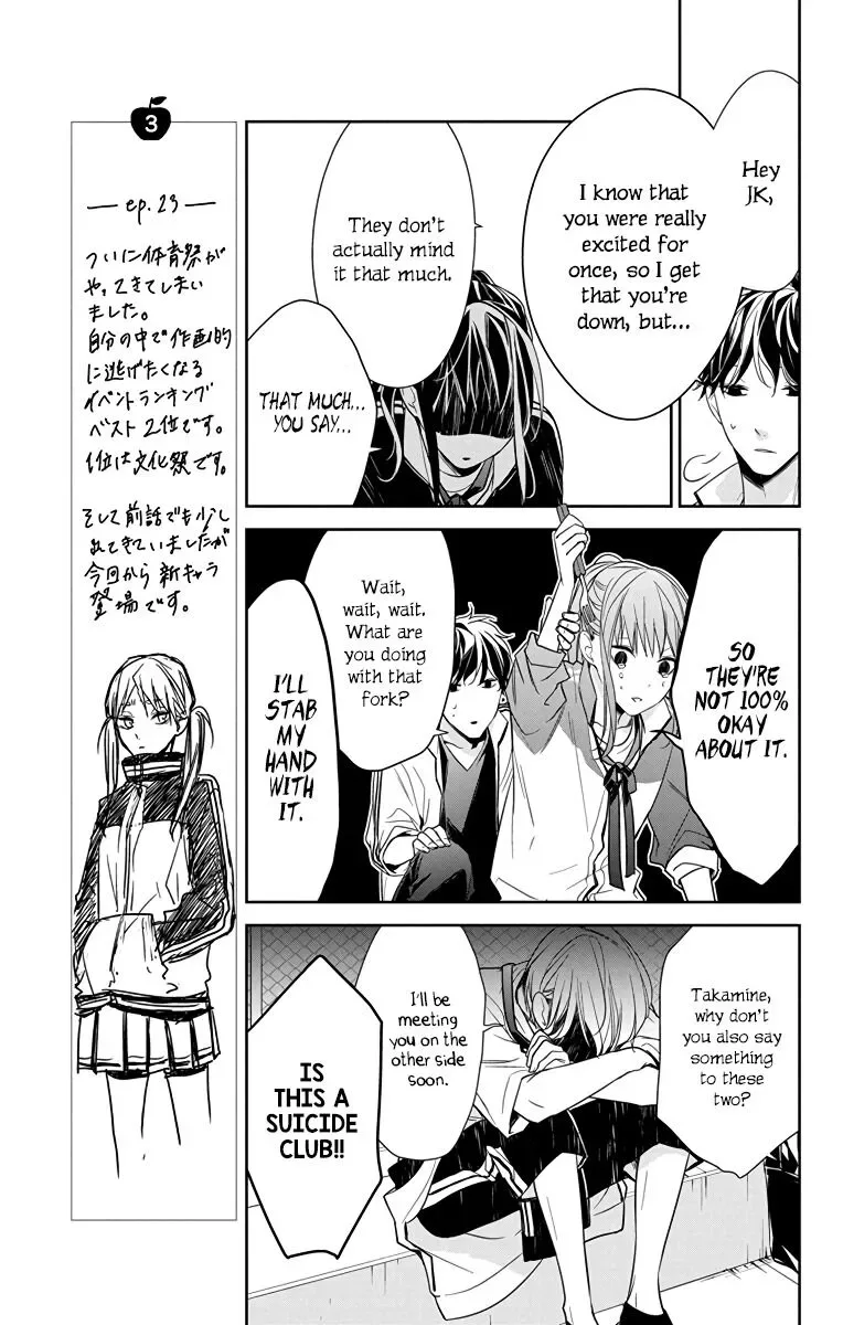Tsuiraku JK to Haijin Kyoushi Chapter 23 page 12