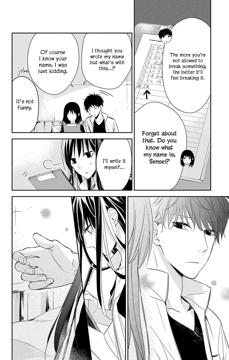 Tsuiraku JK to Haijin Kyoushi Chapter 22 page 15