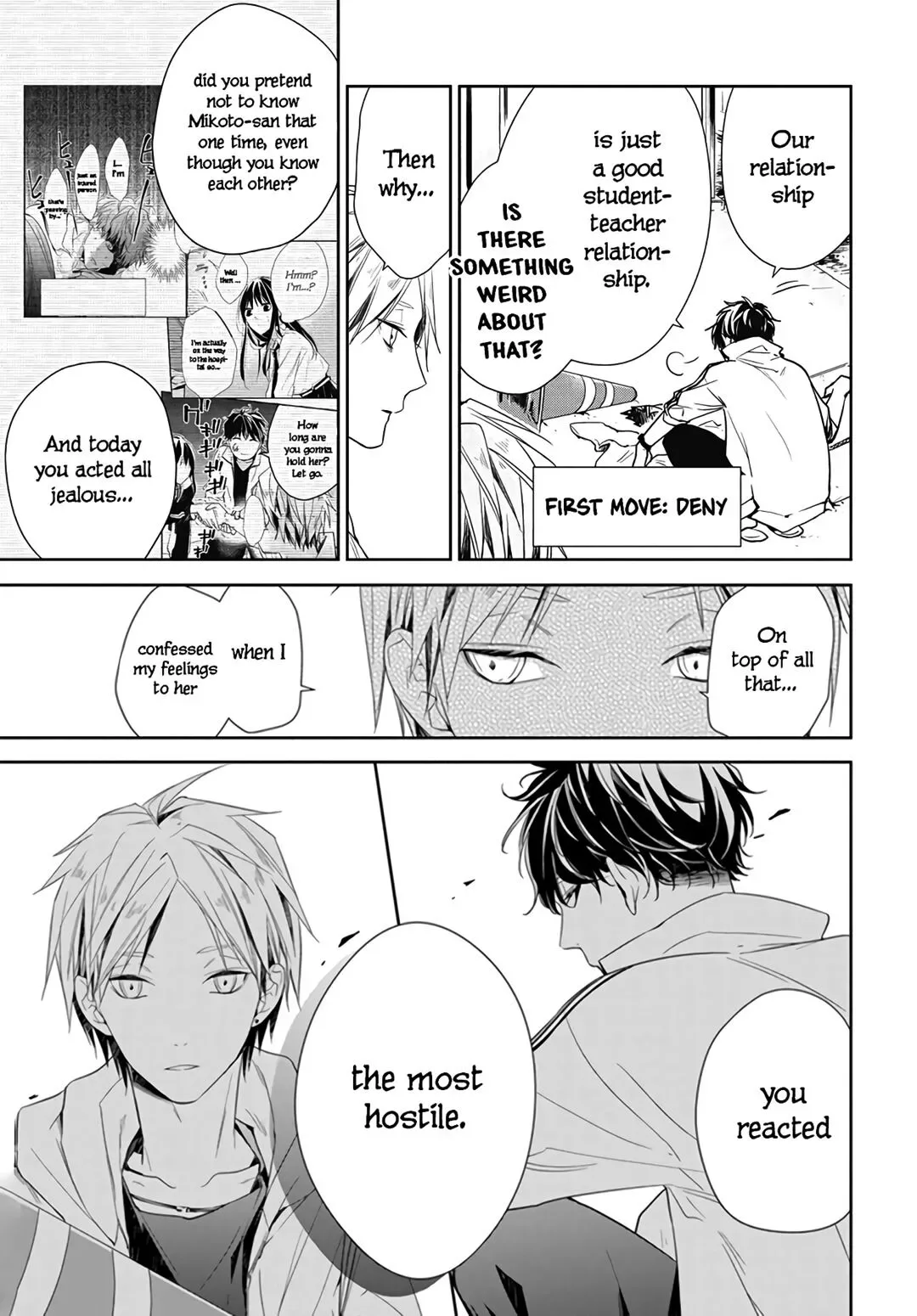 Tsuiraku JK to Haijin Kyoushi Chapter 25 page 5
