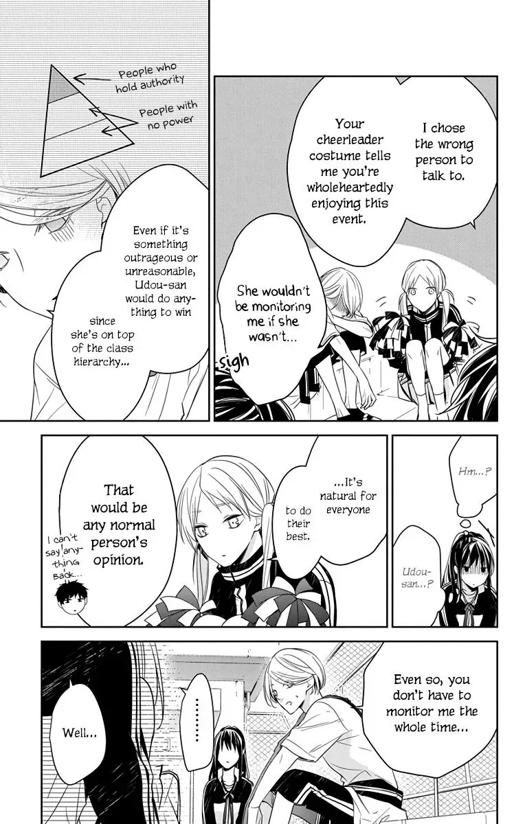 Tsuiraku JK to Haijin Kyoushi Chapter 23 page 14