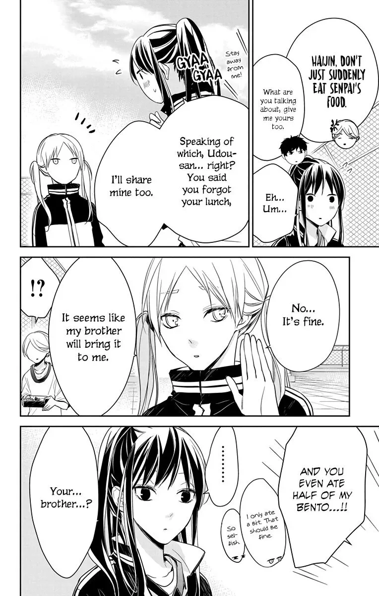 Tsuiraku JK to Haijin Kyoushi Chapter 23 page 22