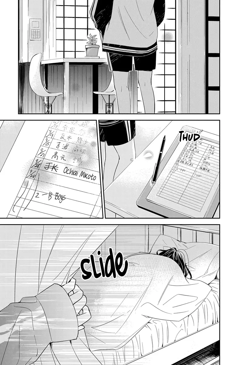 Tsuiraku JK to Haijin Kyoushi Chapter 22 page 26