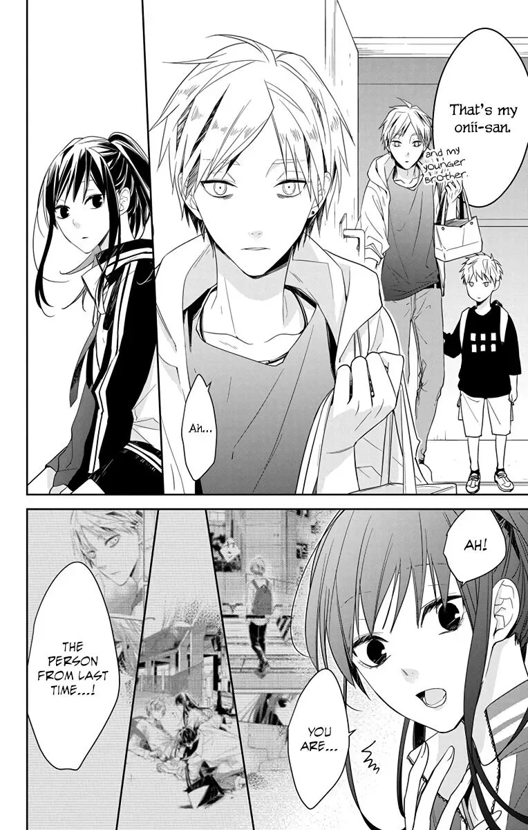 Tsuiraku JK to Haijin Kyoushi Chapter 23 page 24