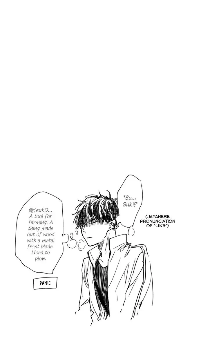 Tsuiraku JK to Haijin Kyoushi Chapter 23 page 27