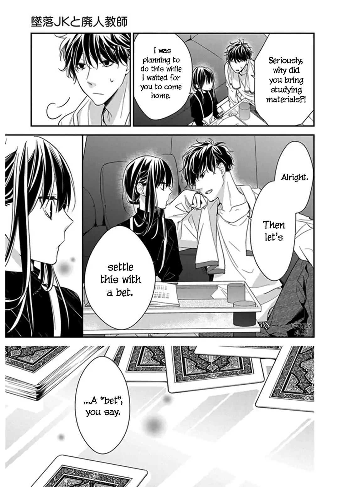 Tsuiraku JK to Haijin Kyoushi Chapter 27 page 13