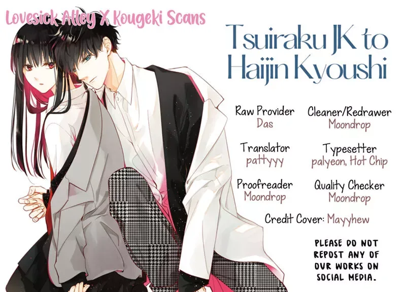 Tsuiraku JK to Haijin Kyoushi Chapter 24 page 1