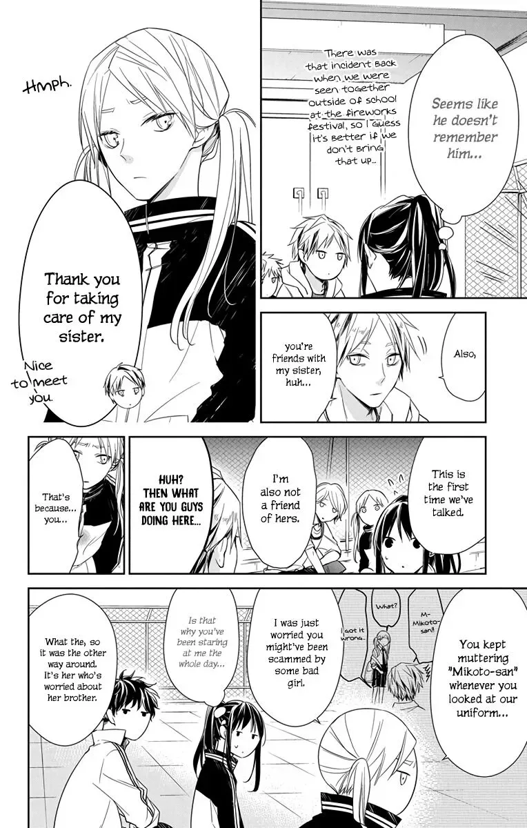 Tsuiraku JK to Haijin Kyoushi Chapter 24 page 8