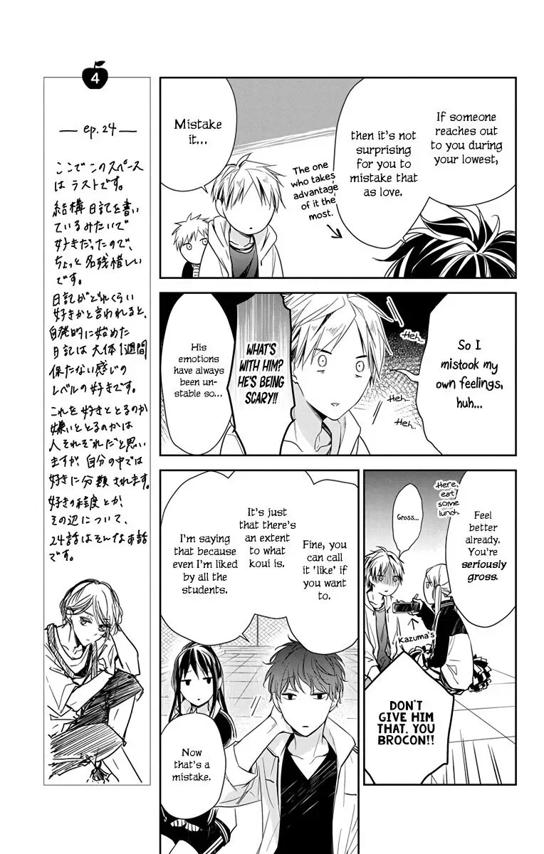 Tsuiraku JK to Haijin Kyoushi Chapter 24 page 13