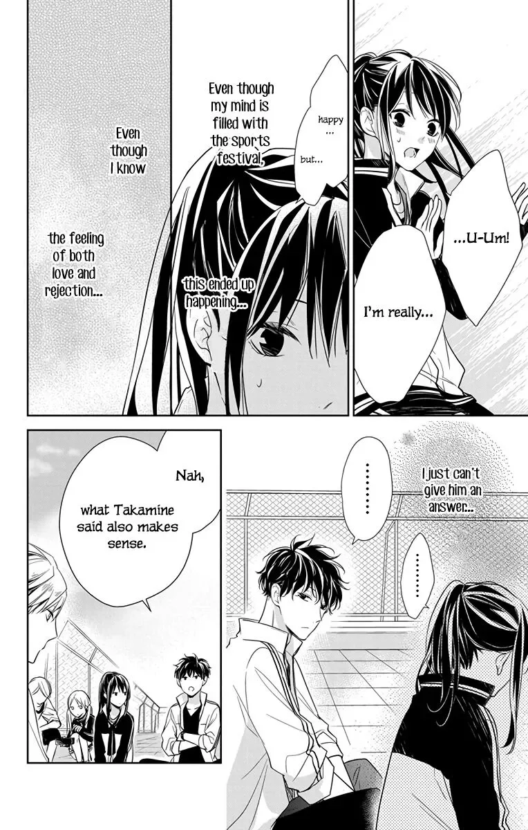 Tsuiraku JK to Haijin Kyoushi Chapter 24 page 12