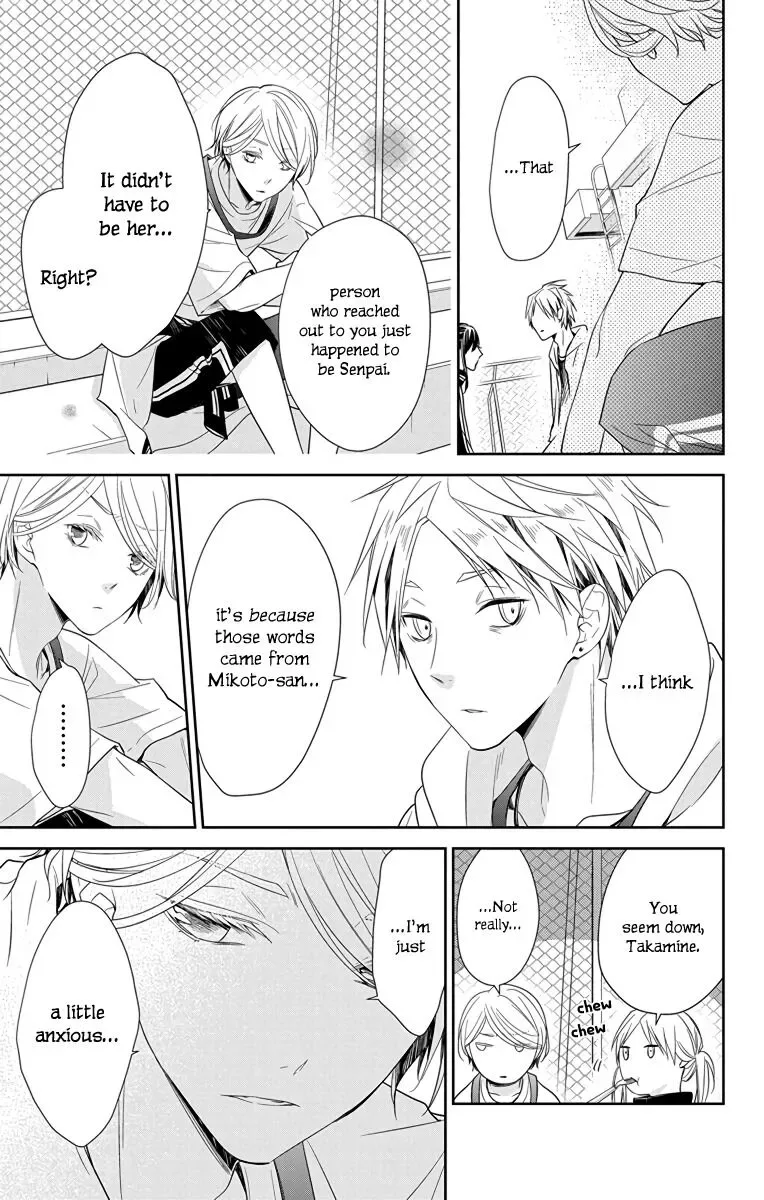 Tsuiraku JK to Haijin Kyoushi Chapter 24 page 11