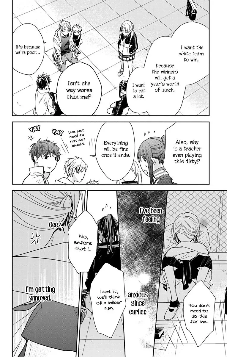 Tsuiraku JK to Haijin Kyoushi Chapter 24 page 20