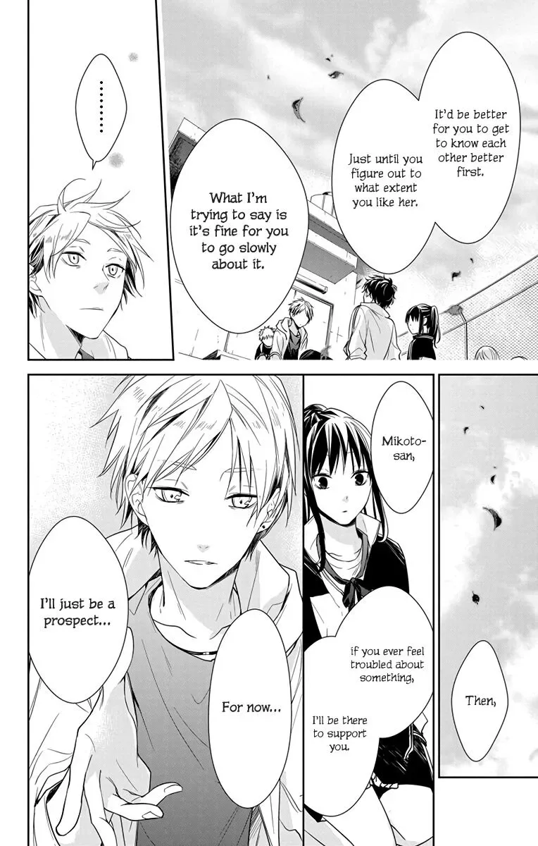Tsuiraku JK to Haijin Kyoushi Chapter 24 page 16