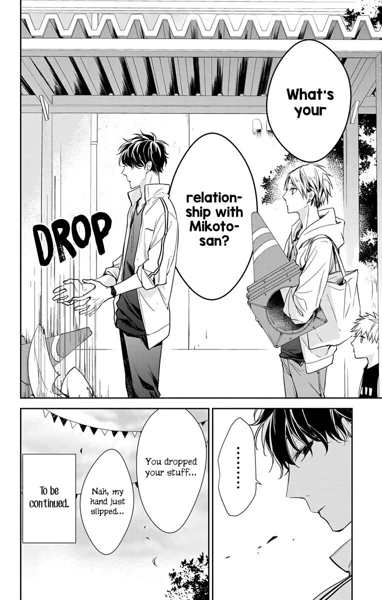Tsuiraku JK to Haijin Kyoushi Chapter 24 page 30
