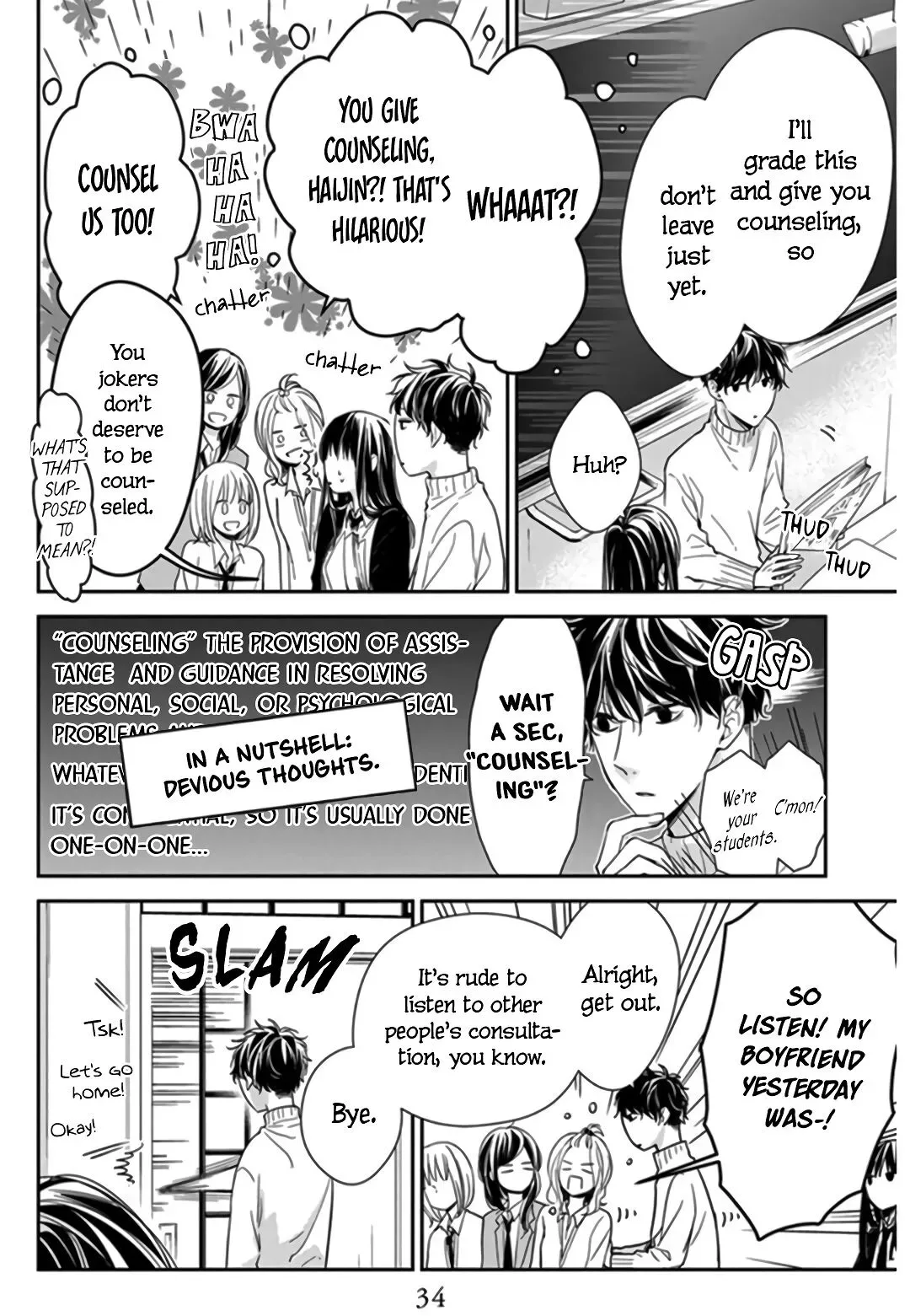 Tsuiraku JK to Haijin Kyoushi Chapter 28 page 7