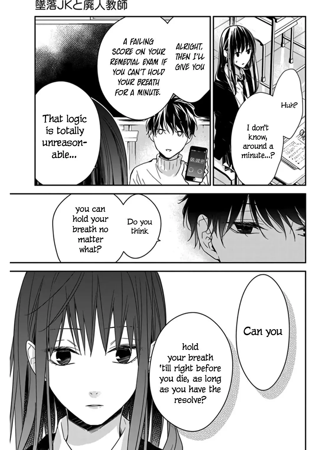 Tsuiraku JK to Haijin Kyoushi Chapter 28 page 16
