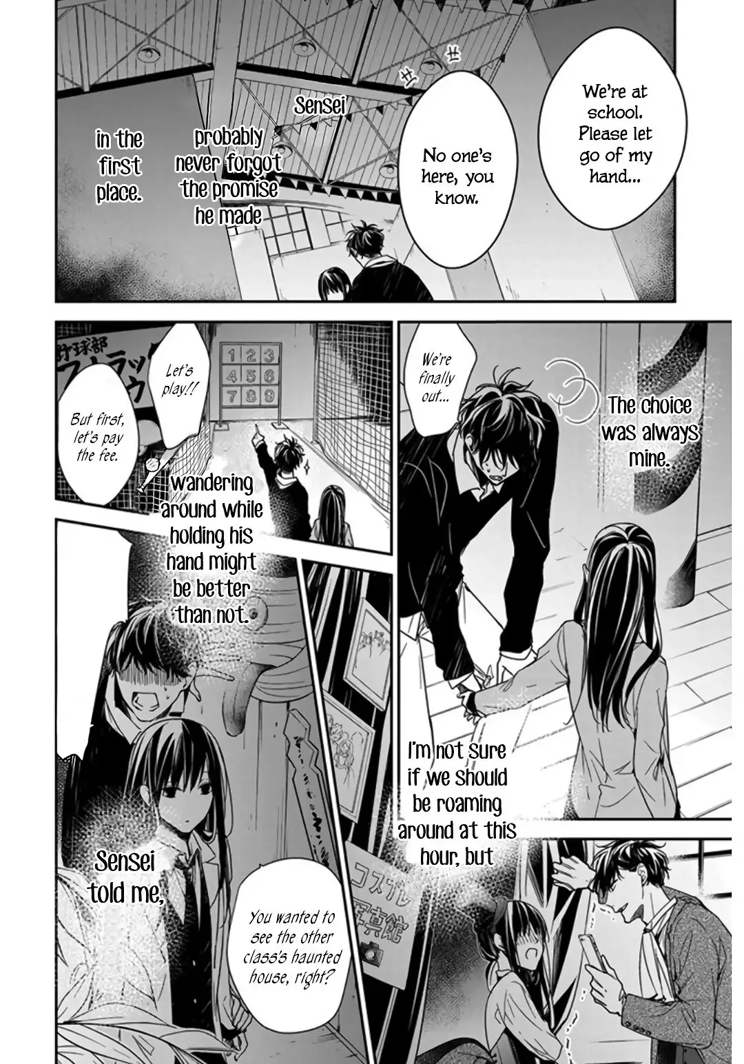 Tsuiraku JK to Haijin Kyoushi Chapter 32 page 20