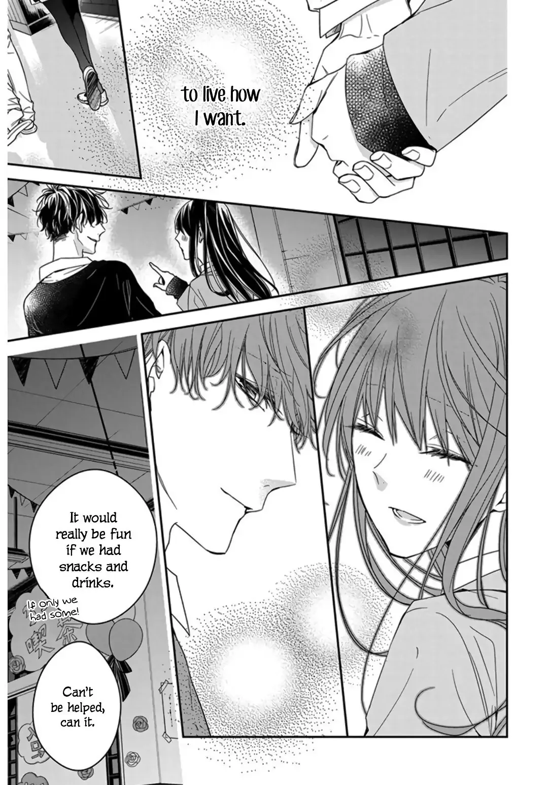 Tsuiraku JK to Haijin Kyoushi Chapter 32 page 21