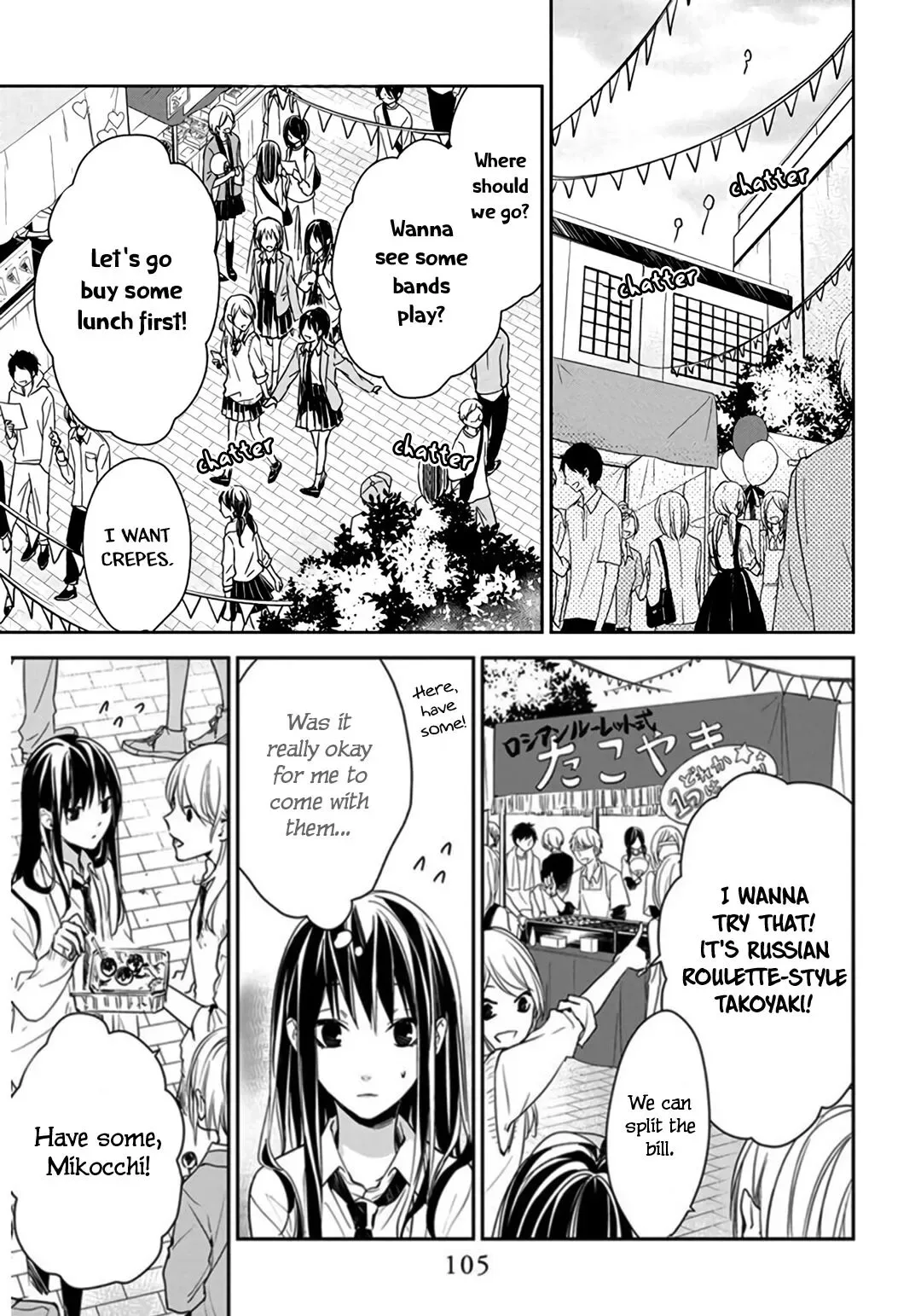 Tsuiraku JK to Haijin Kyoushi Chapter 30 page 25