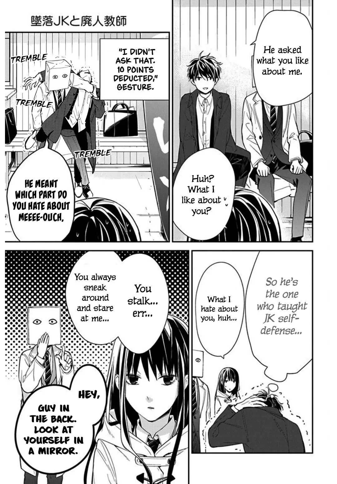 Tsuiraku JK to Haijin Kyoushi Chapter 35 page 15