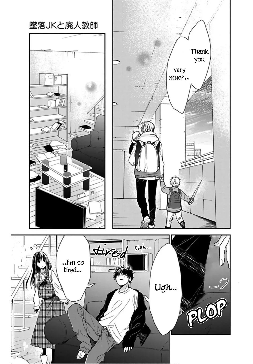 Tsuiraku JK to Haijin Kyoushi Chapter 36 page 19