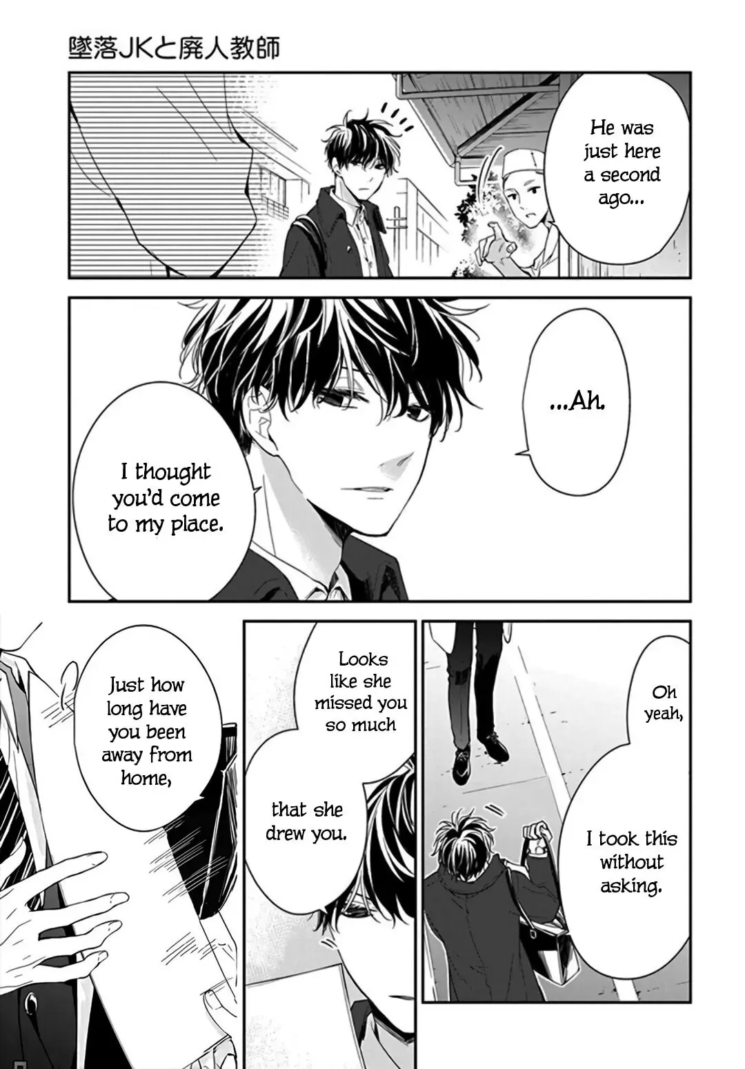Tsuiraku JK to Haijin Kyoushi Chapter 34 page 27