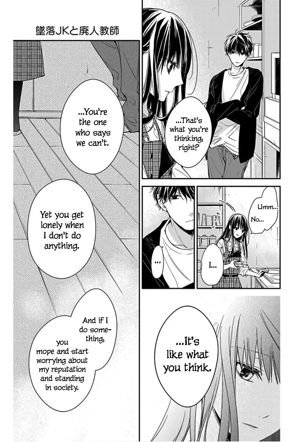Tsuiraku JK to Haijin Kyoushi Chapter 36 page 23