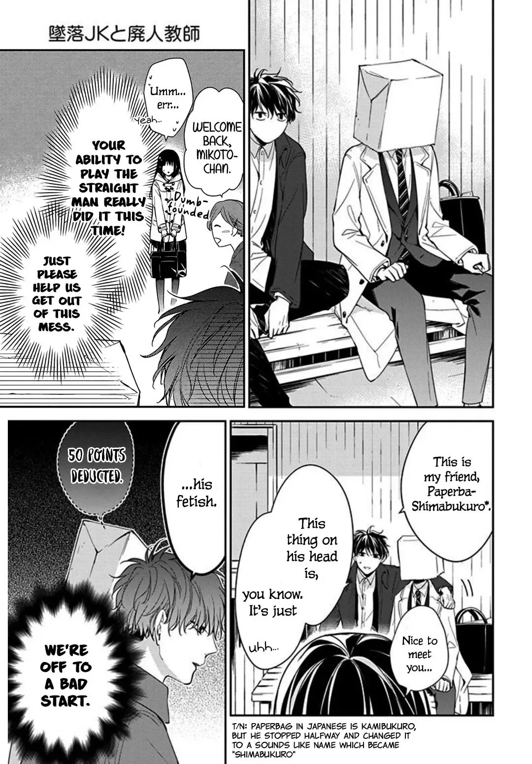 Tsuiraku JK to Haijin Kyoushi Chapter 35 page 13