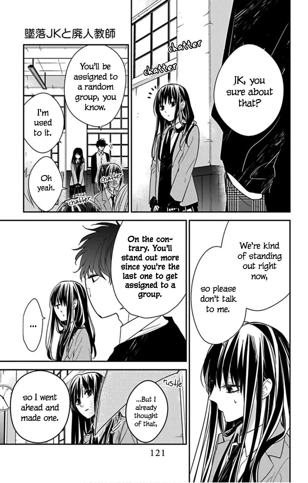 Tsuiraku JK to Haijin Kyoushi Chapter 37 page 13