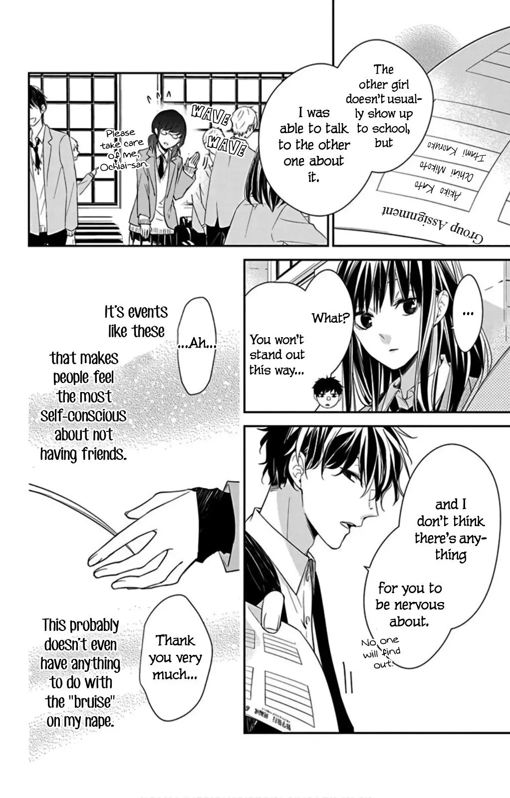 Tsuiraku JK to Haijin Kyoushi Chapter 37 page 14