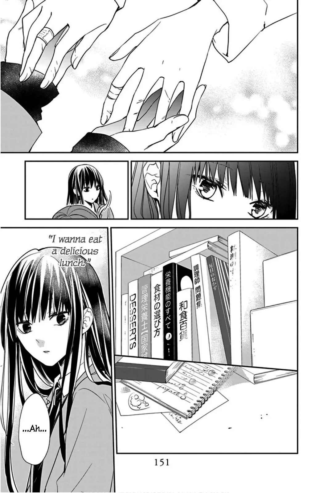 Tsuiraku JK to Haijin Kyoushi Chapter 38 page 17
