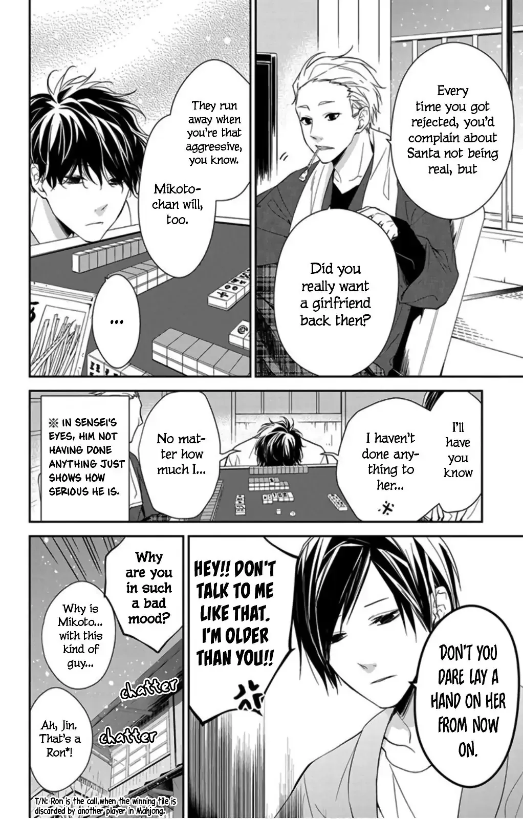 Tsuiraku JK to Haijin Kyoushi Chapter 42 page 12