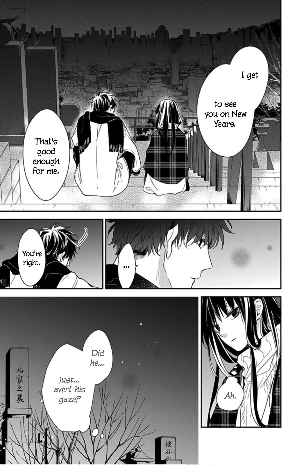 Tsuiraku JK to Haijin Kyoushi Chapter 43 page 13