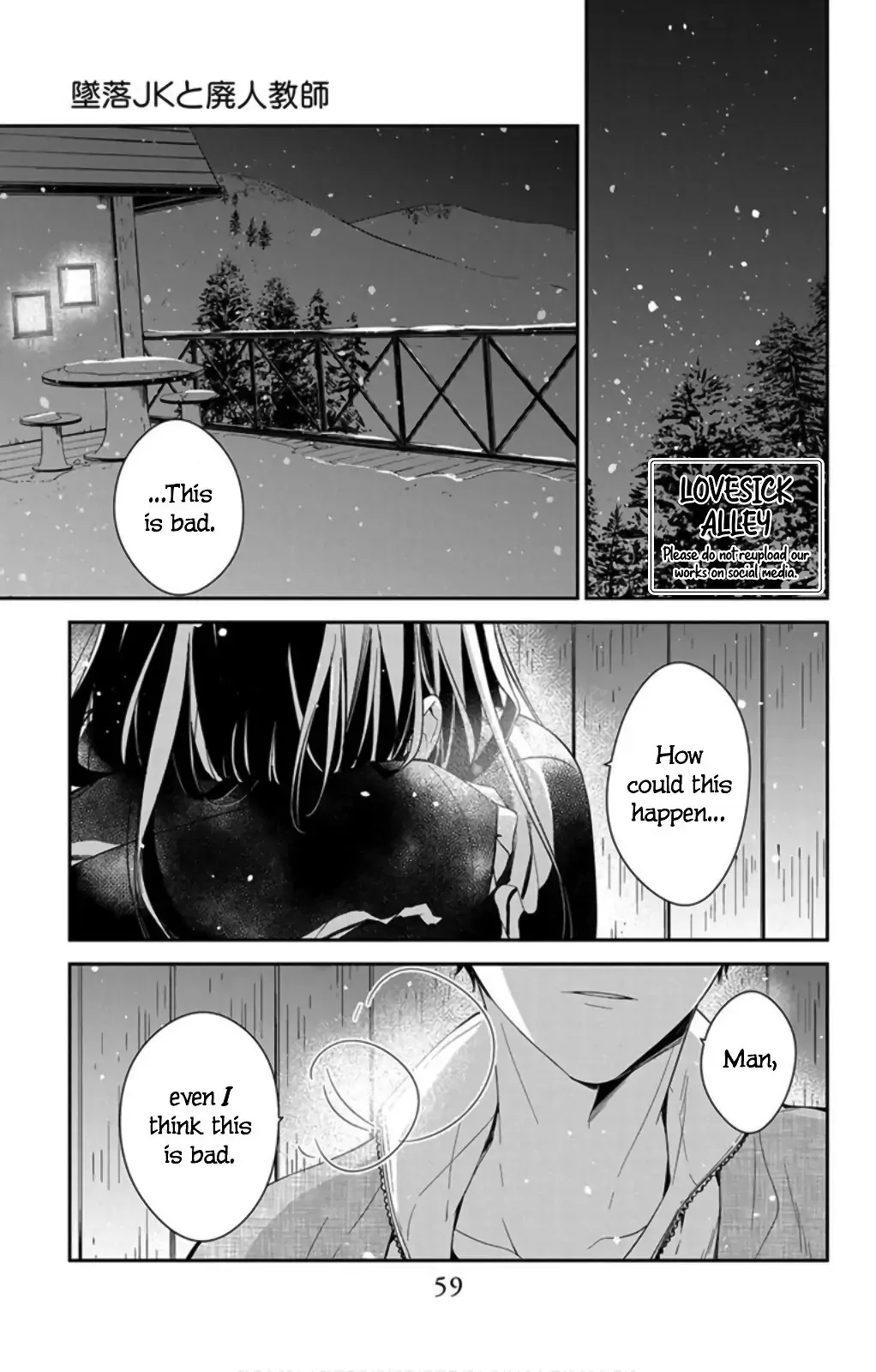 Tsuiraku JK to Haijin Kyoushi Chapter 41 page 5