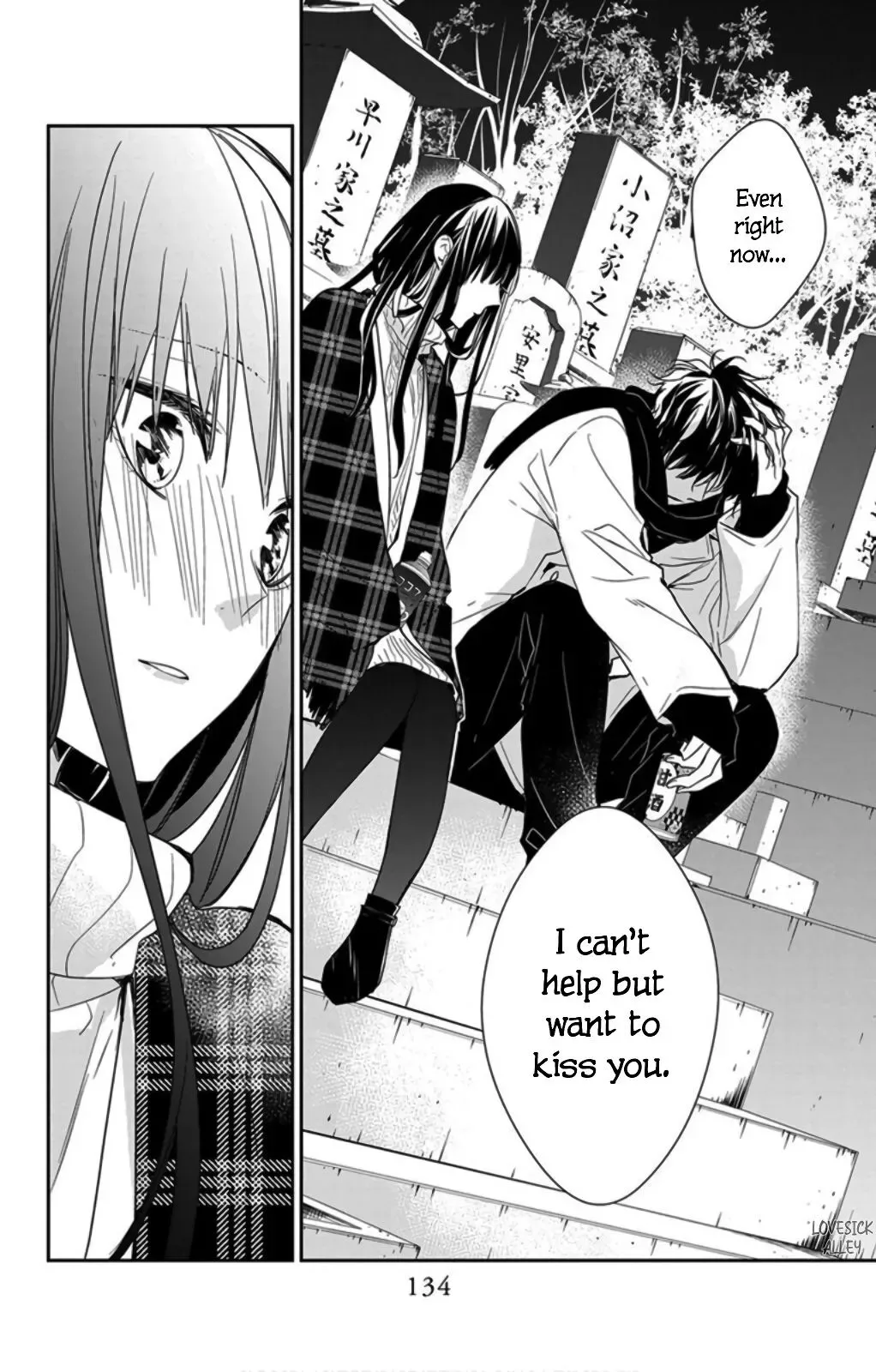 Tsuiraku JK to Haijin Kyoushi Chapter 43 page 22